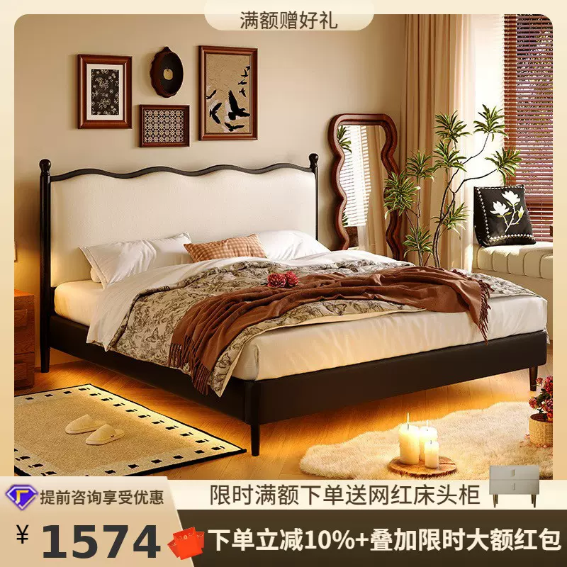 桐语特法式轻奢主卧黑色实木1.8m双人小户型波浪软包皮复古皮艺床