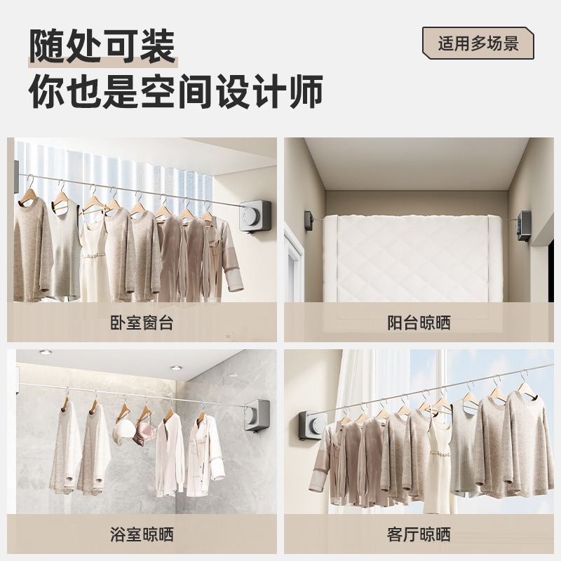 伸缩隐形晾衣绳免打孔飘窗室内酒店阳台卫生间晾衣架钢丝绳可|undefined