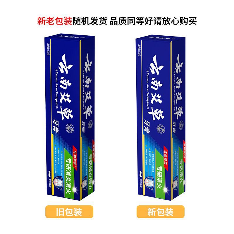 클리어 파이어 치약 전문 (190g)