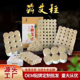 蕲春三年陈蕲艾柱厂家批发蕲艾粗艾柱艾条艾绒柱中医院艾灸馆专供