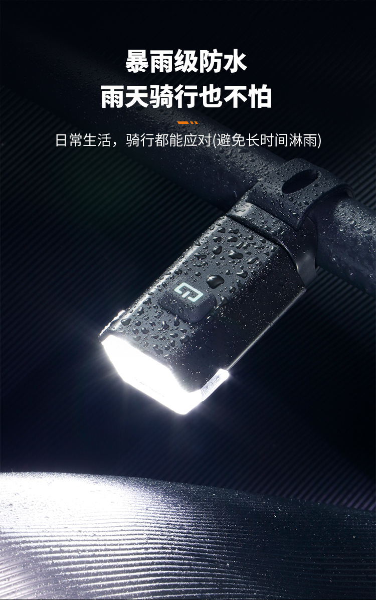 充電式自転車ライト 超高輝度 前灯+尾灯セット Z46L マウンテンバイク夜間ライドに最適 売れ筋 詳細画像
