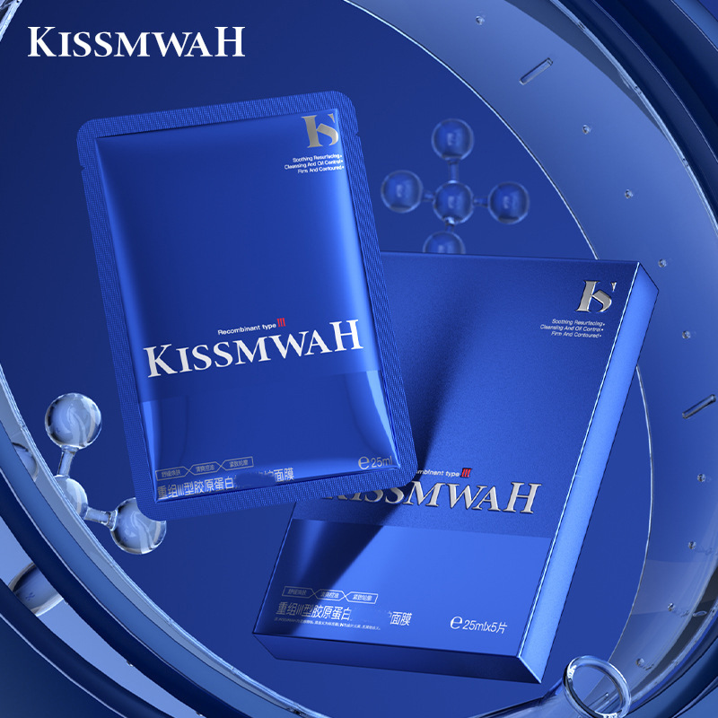 KISSMWAH Recombinant Type III Collagen Facial Mask Boxed Moisturizing Manufacturer In-Stock Wholesale