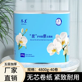 抽纸;卫生纸/卷纸;擦手纸