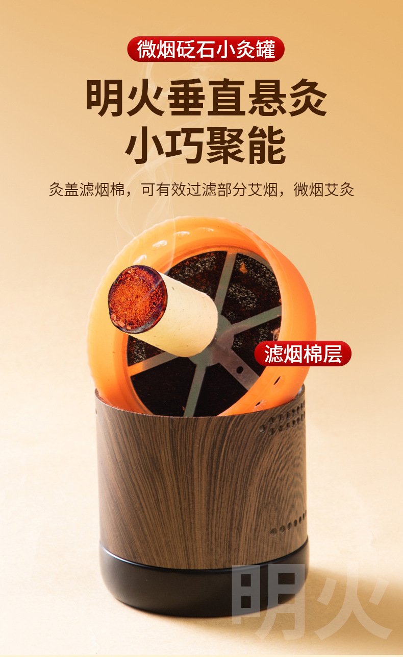 Bian Stone Moxibustion Jar Facial Massage Cupping Tool for Spa and Home Wellness quality and texture