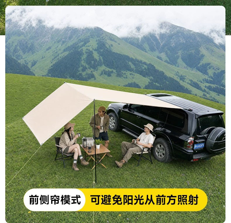 Car side canopy, black vinyl sunshade for car sides, portable tent for camping, self-driving trips, and SUVs, offering rain and sun protection