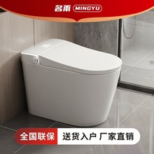 新款全自动智能马桶即热式无水压限制多功能虹吸家用一体电动坐便