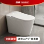 电动一体即热式多功能马桶