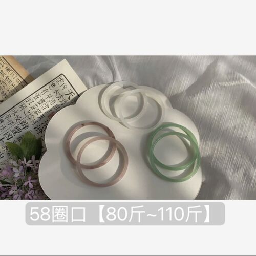 Xiaohongshu recommends the same style thin strip bracelet, step by step jingle bracelet, bestie model imitation chalcedony jingle bracelet for women
