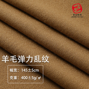 ��ë����400g�����y�y������ɫ���b��ë���ﶬ�B��ȹѝ��ë������