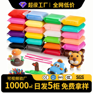 ���pճ��36ɫ���b��ͯ�ֹ�diy�o��������Ƥ��̫���ֹ����p���