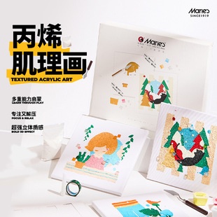 �R����ͯ��ϩʯӢɰ���������ϰ��L���≺�����ֹ�DIY��ɫ�����