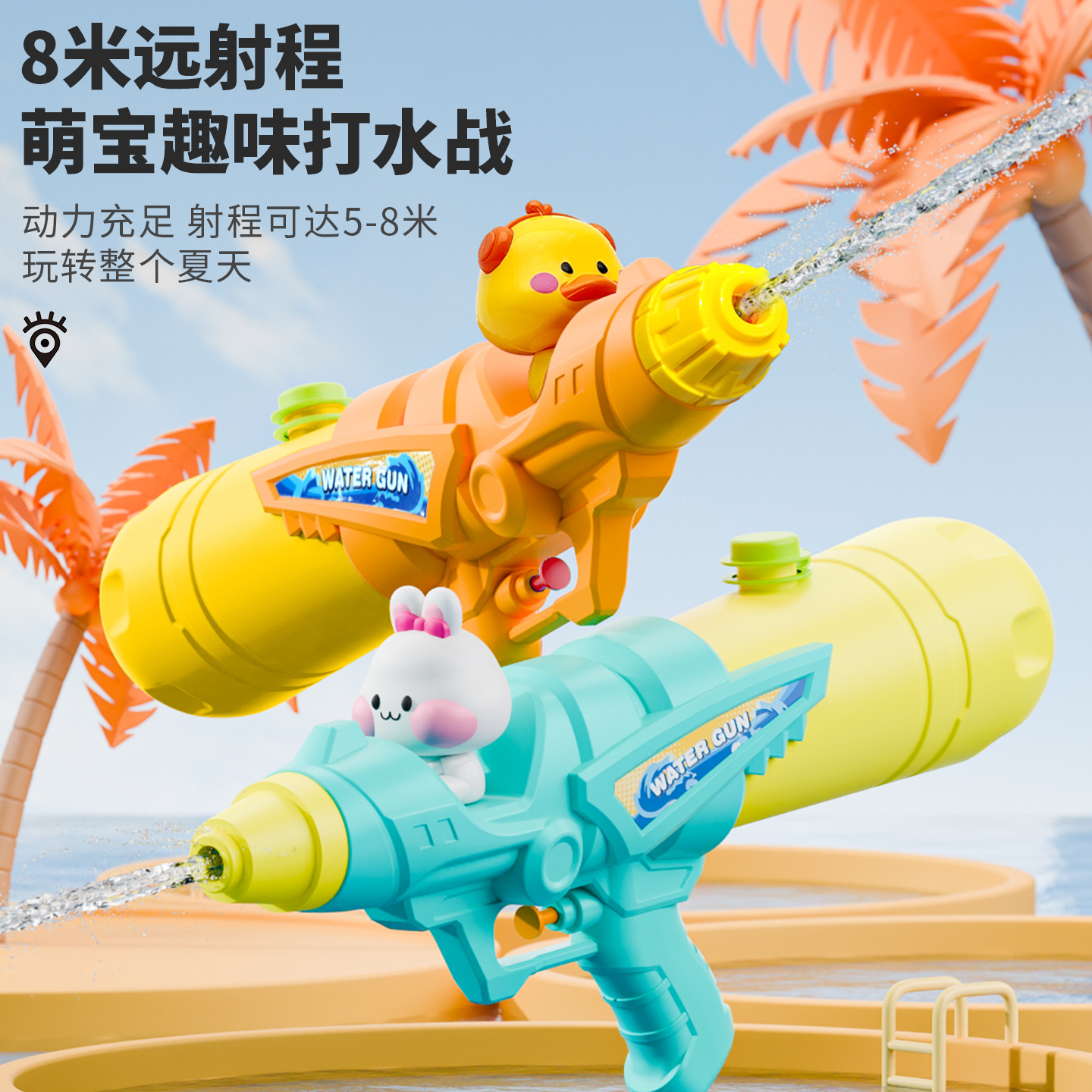 Pistola de agua de presión juguetes para niños rociadores de agua bebés con arena de gran capacidad jugando con agua niños y niñas artefactos mágicos image 3