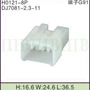 dj611-2dj7081-2汽车端子连接器
