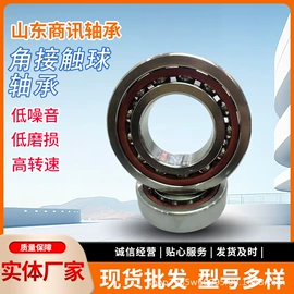 深沟球轴承;直线轴承;圆锥滚子轴承