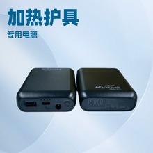 67607412V5000mAhĦo߼ӟaƷԴ늳ݴ