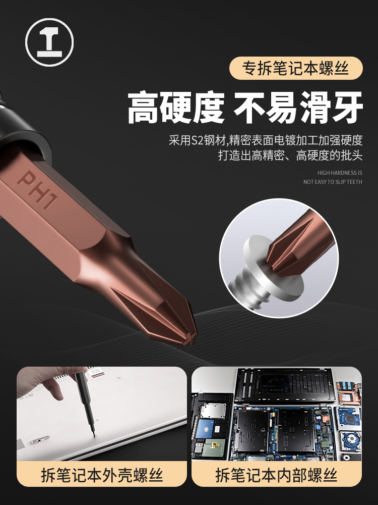 ♔电脑笔记本清灰工具套装维修手机清洁风扇灰尘拆机螺丝