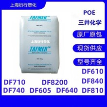 POE�������WDF840��ĥԭ�����gԭ�ϸ�͸��ʳƷ��POE��W��ע����