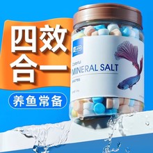 yee杀菌盐鱼盐黄粉鱼药海盐热带鱼缸消毒水族盐抗菌观赏鱼专用盐