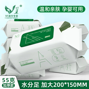 Baby wipes 80 pumping big bag thickened baby hand mouth special wet tissue children's cleaning wet tissue paper wholesale factory