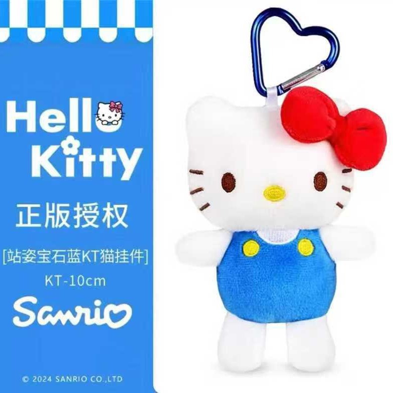 Sanrio