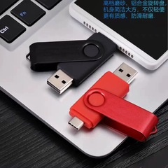 卸売 Android Apple 携帯電話 USB フラッシュドライブ 2-in-1 32 グラム金属回転携帯電話とコンピュータ兼用 USB フラッシュドライブ typec