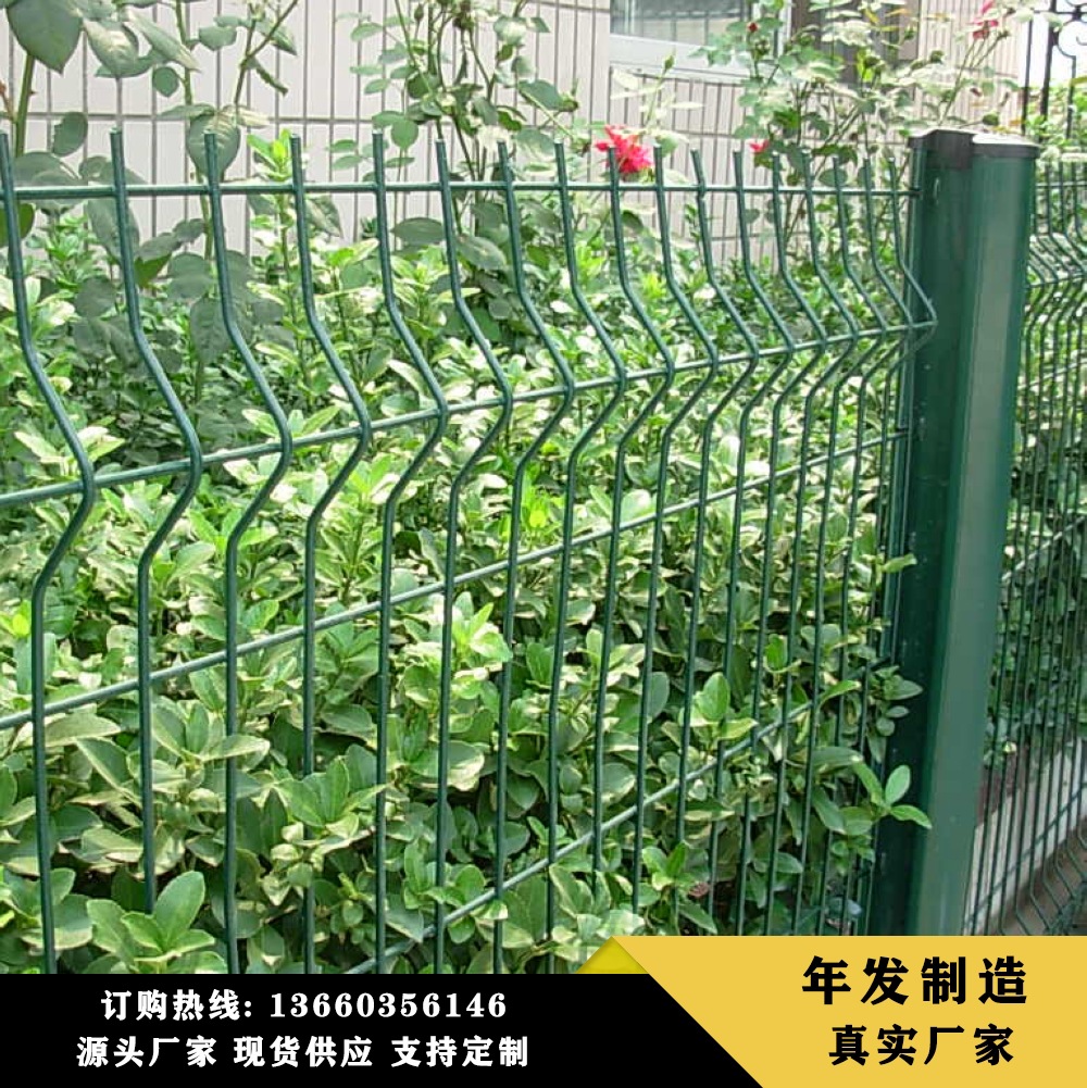 桃型柱护栏别墅院子养殖铁丝网小区绿化带防护围栏三角折弯护栏网