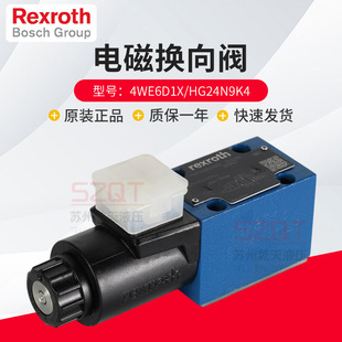 ��ʿ��늴œQ���y 4WE6D1X/HG24N9K4 �CеҺ��ϵ�y��·��������y