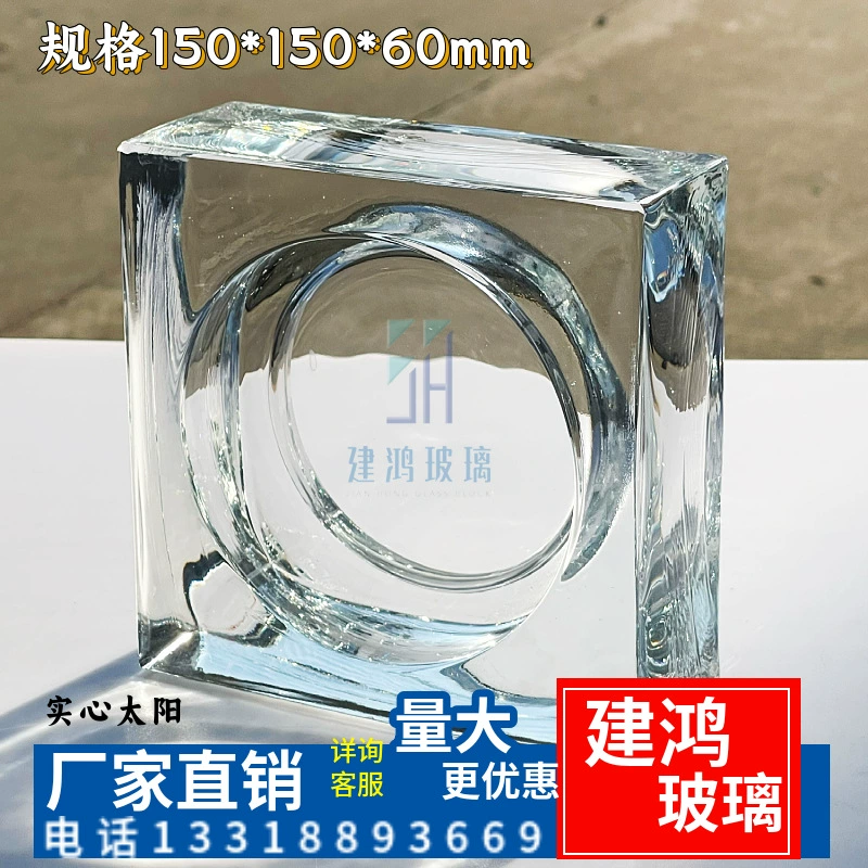 150 супер белый твердый солнечный пепельница фон перегородки экран декоративный светопроницаемый арт хрустальный кирпич