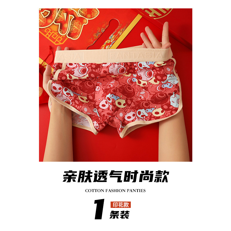 Pantalones interiores rojas, ropa de hombre antibacteriana de alta calidad, pantalones deportivos de hombre, pantalones cortos, pantalones interiores de hombre