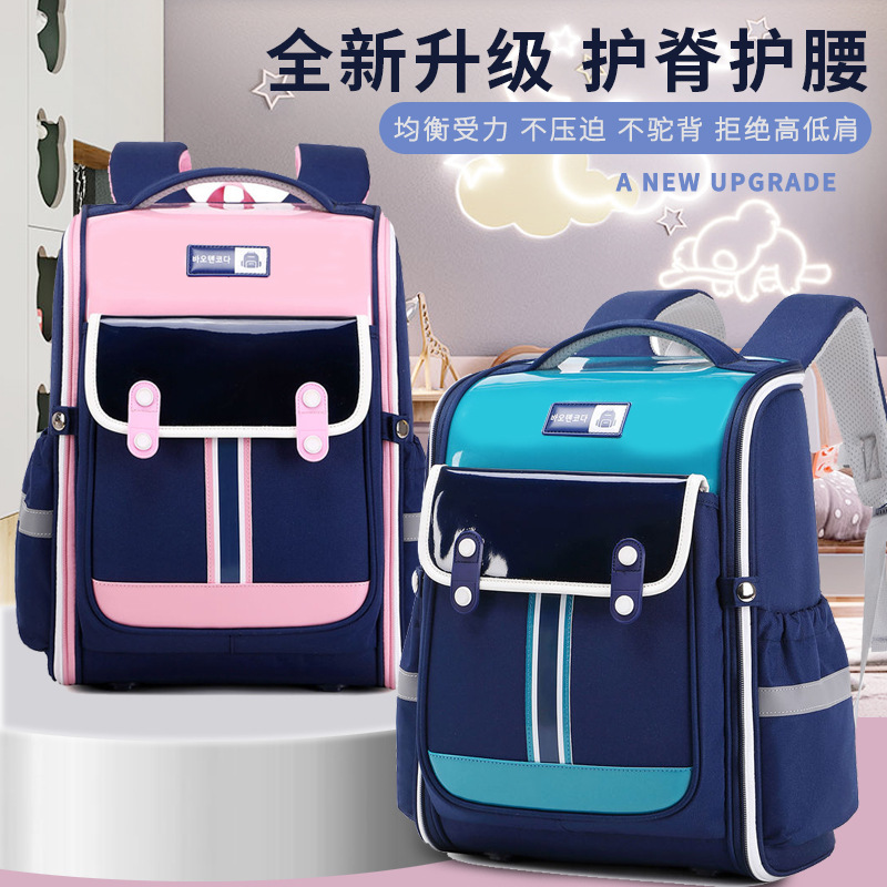 British Academic Style All-In-One Fully Open Primary School Student Schoolbag Contrasting Color Waterproof Lightweight Burden-Reducing Spine Protection Children's Schoolbag British Academic Style All-In-One Fully Open Primary School Student Schoolbag Contrasting Color Waterproof Lightweight Burden-Reducing Spine Protection Children's Schoolbag
