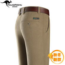 珀基袋鼠秋冬季厚款中青年男式灯芯绒条绒裤休闲裤弹力高腰直筒裤