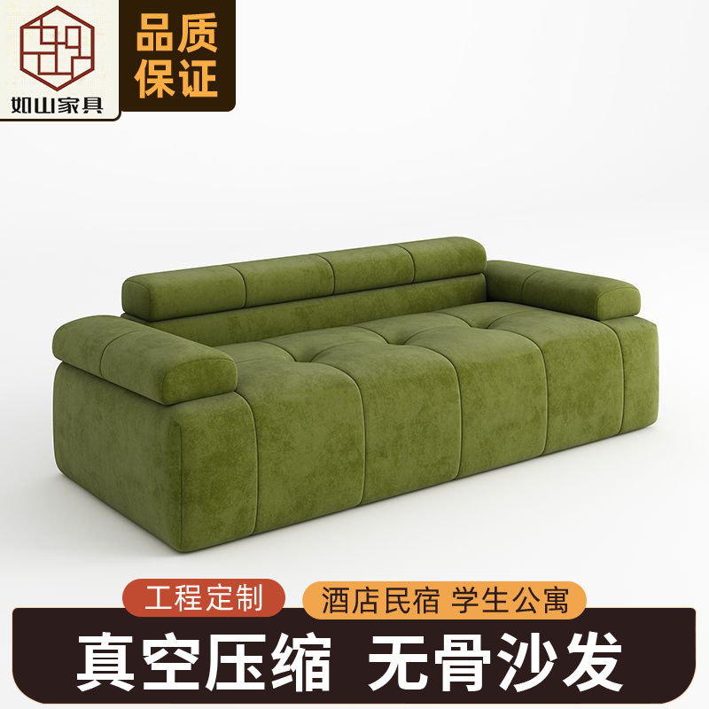 Tofu Block Vacuum Compression Sofa for Home Living Room Small Apartment Straight Row Three or Four Person Fabric Lazy Sofa Combination