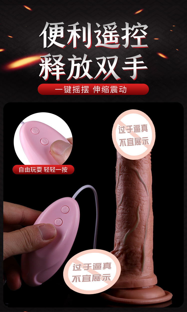 Mei Ai Space Muscle Dragon Root Realistic Vibrating Dildo with Remote Control, TPE, Flesh Tone — detail image 5