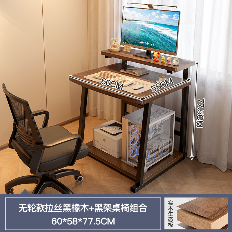 Escritorio de computadora pequeño de madera maciza, escritorio de escritorio, escritorio de estudio móvil para el hogar, dormitorio de apartamento pequeño, mesa de cama, banco de trabajo
