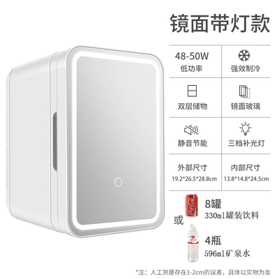Soyuducular – Frozen - 8l-mirror-with-light-dual-use-for-car-and-home-national-standard-plug