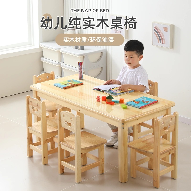 Kindergarten Tables and Chairs, Solid Wood Children's Tables and Chairs, Toys, Baby Early Education Learning Desks, Handwriting and Reading