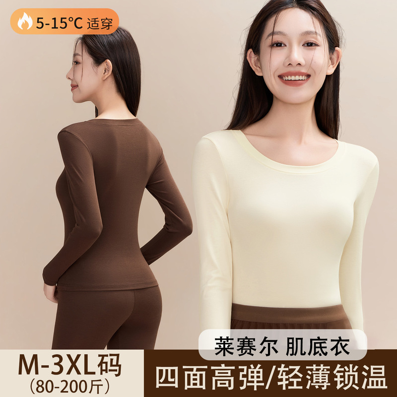 Lyocell cotton base shirt for women, slim-fit inner wear, plus size 100kg, suitable for plus-size women, solid color top for autumn and winter Lyocell cotton base shirt for women, slim-fit inner wear, plus size 100kg, suitable for plus-size women, solid color top for autumn and winter