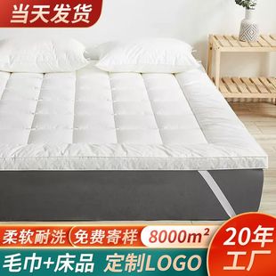 Hotel bed mattress cotton anti-feather cloth filled feather velvet mattress thickened warm three-dimensional star hotel comfortable mat