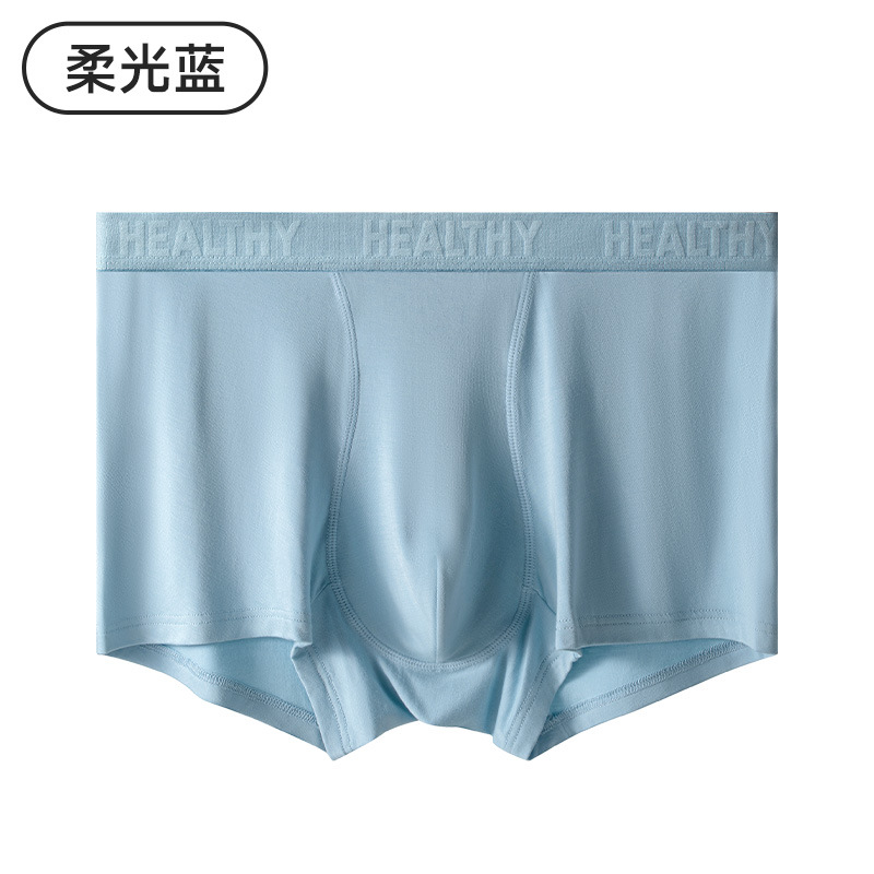 [Personalizado] Ropa interior de hombre de fibra de bambú seda de morera 10A entrepierna antibacteriana cintura media cómodos calzoncillos bóxer para hombre de otoño e invierno