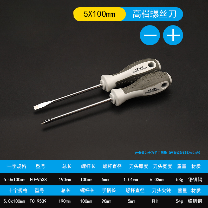 Fukuoka, Japón, un destornillador cruzado con un destornillador magnético fuerte multifuncional desmontado por computadora conjunto de destornillador