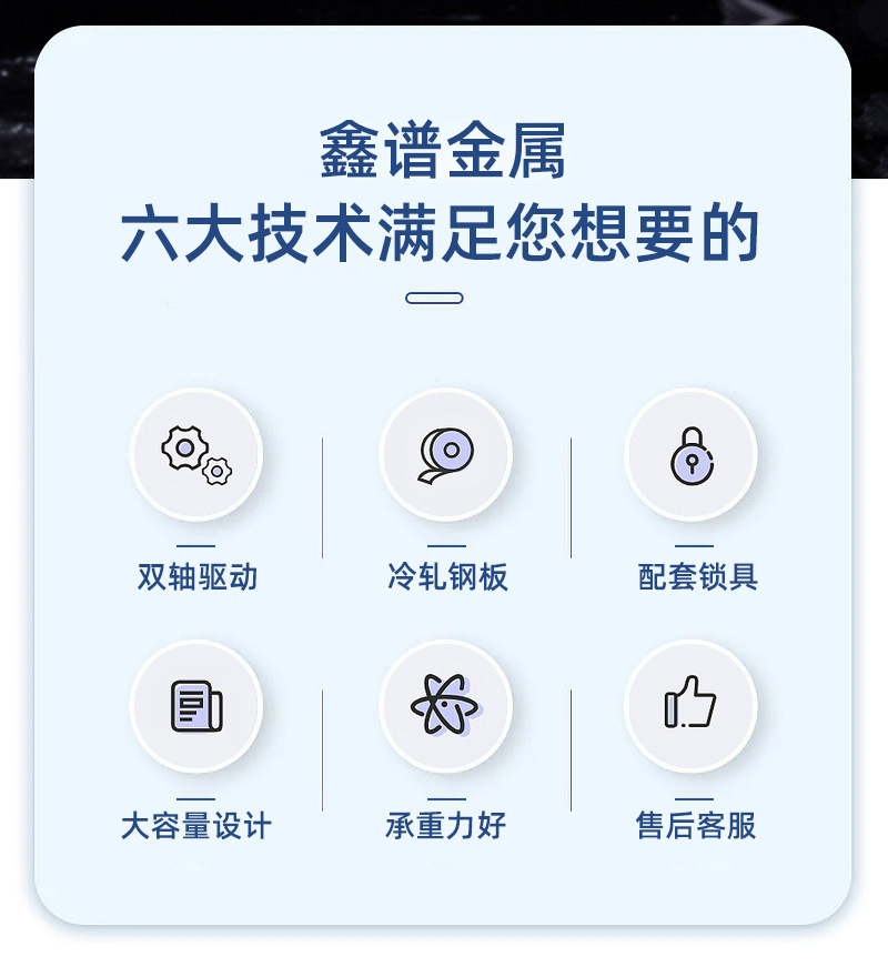 密集柜详情_02.jpg
