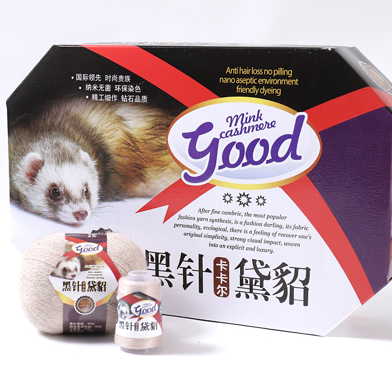 卡卡尔黑针黛貂6+6手编中粗貂绒线羊绒线机织手工编织毛线围巾线