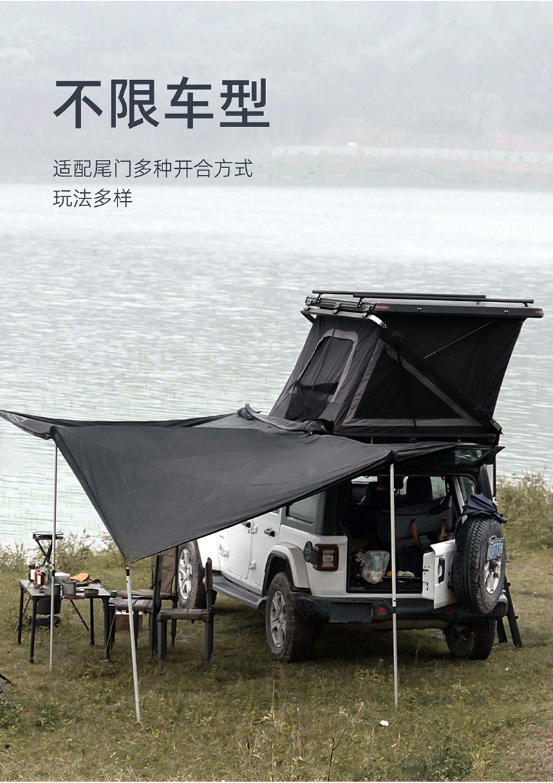 Wild Land 270-Degree Car Side Tent Fan-Shaped Car Side Awning Sunshade Automatic Canopy