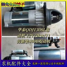 �㽭�²�l�әC��܇�����әC/�p���R�_1308Lԭ�S���׾�Ʒ��������