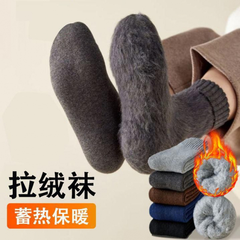 2025新款秋冬季加厚男士冬天保暖拉绒袜吸汗防臭纯色中筒袜批发|undefined