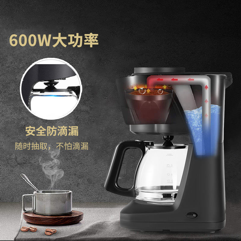 跨境咖啡機家用自動滴漏小型煮咖啡泡茶咖啡器茶壺咖啡壺迷你