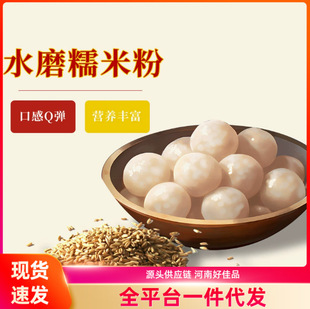 ˮĥŴ�׷����FŴ�����Μ��A�c�ۺ決ԭ��500g�׷�һ�����l������