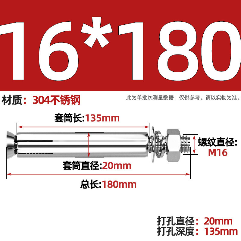 GB304 perno de tornillo de expansión de acero inoxidable alargado estirado 8 mm perno de tubo de expansión exterior M6M8M10M20