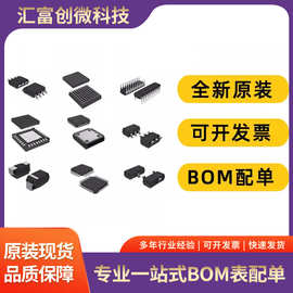 【原装】VT6212L QFP 电子元器件BOM表配单 IC芯片
