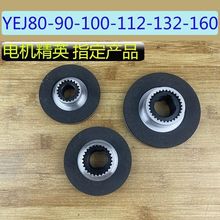 늴Ƅ늄әCx܇ƬYEJ8090/100/112/132/160x܇PYDEĦ